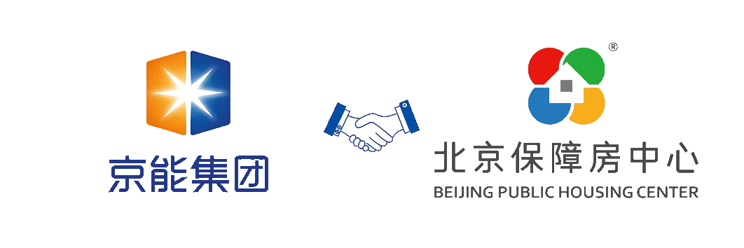 市企携手共筑安居梦京能集团与保障房中心签订合作协议