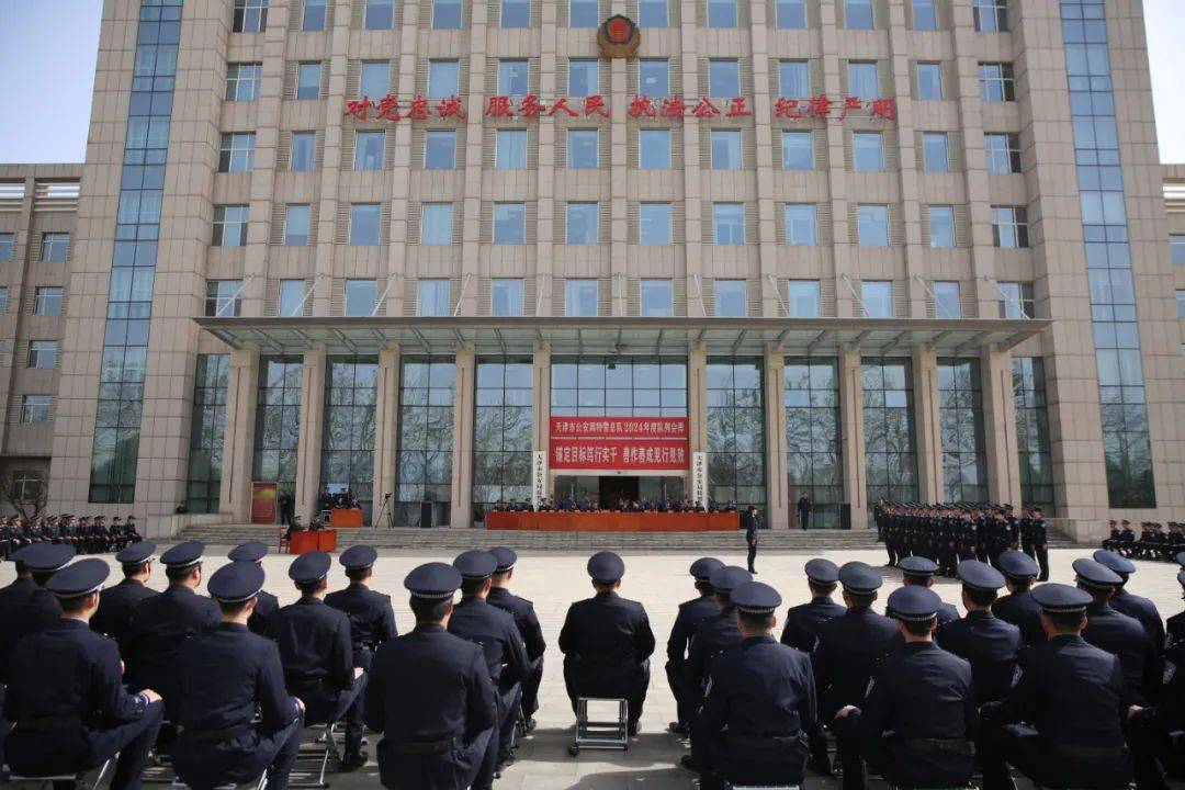 特警力量英姿勃发特显风采天津市公安局特警总队组织开展2024年度队列