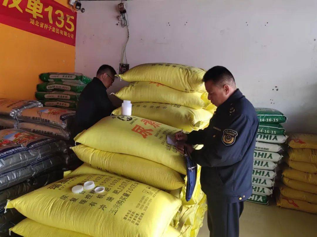 市市场监管局开展农资打假劣护春耕专项行动