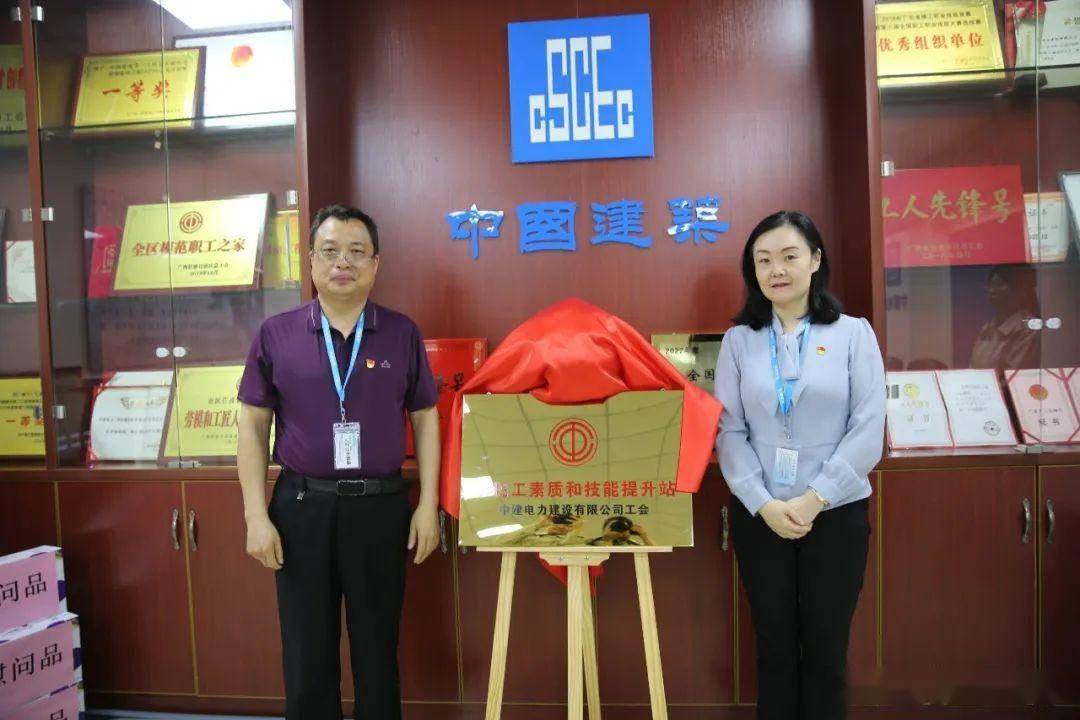 广西壮族自治区第十三届工会委员会委员,全国五一劳动奖章,广东省劳动