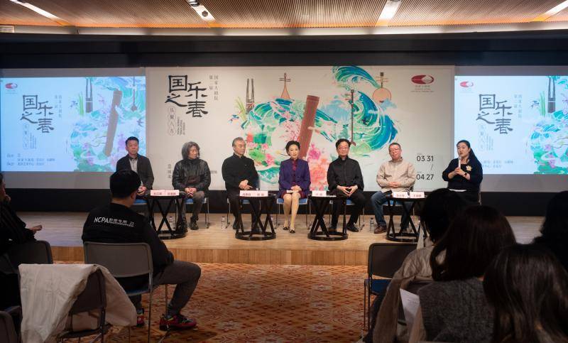 国家大剧院第二届国乐之春回归15支乐团19场民族音乐会将亮相