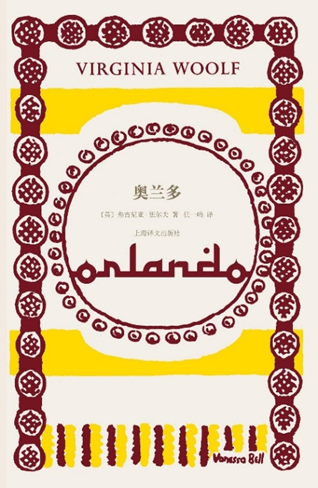 纪要逸仙高研工作坊春阳台非二项性的诗学想象力科幻文学宇宙20