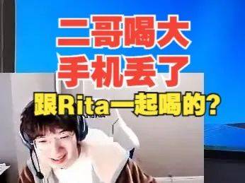 王记得表白rita老二又开始了