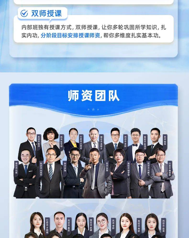 就差一点主观二战考生这样复习今年才能稳稳上岸