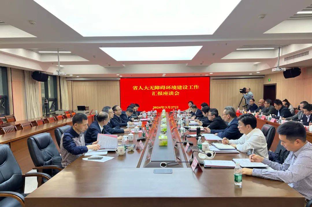 省残联理事长何剑锋,省人大社会委副主任委员田延光,杨六华,赵慧随同.