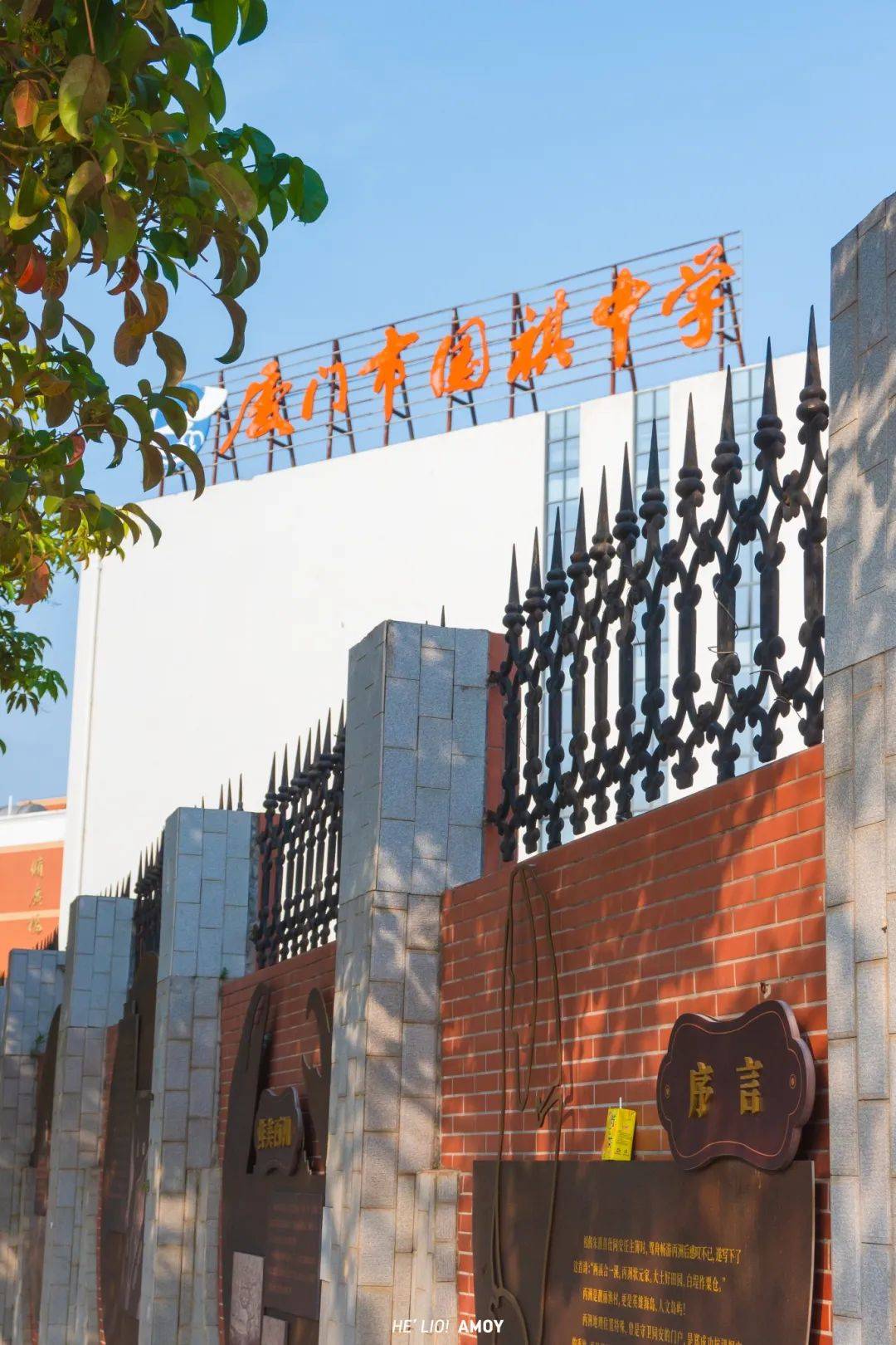 胡彩英带着先夫遗志回到丙洲,先后捐资千万元,筹建了以国祺命名的中学