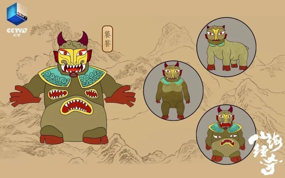 山海经奇是怎么拍出来的