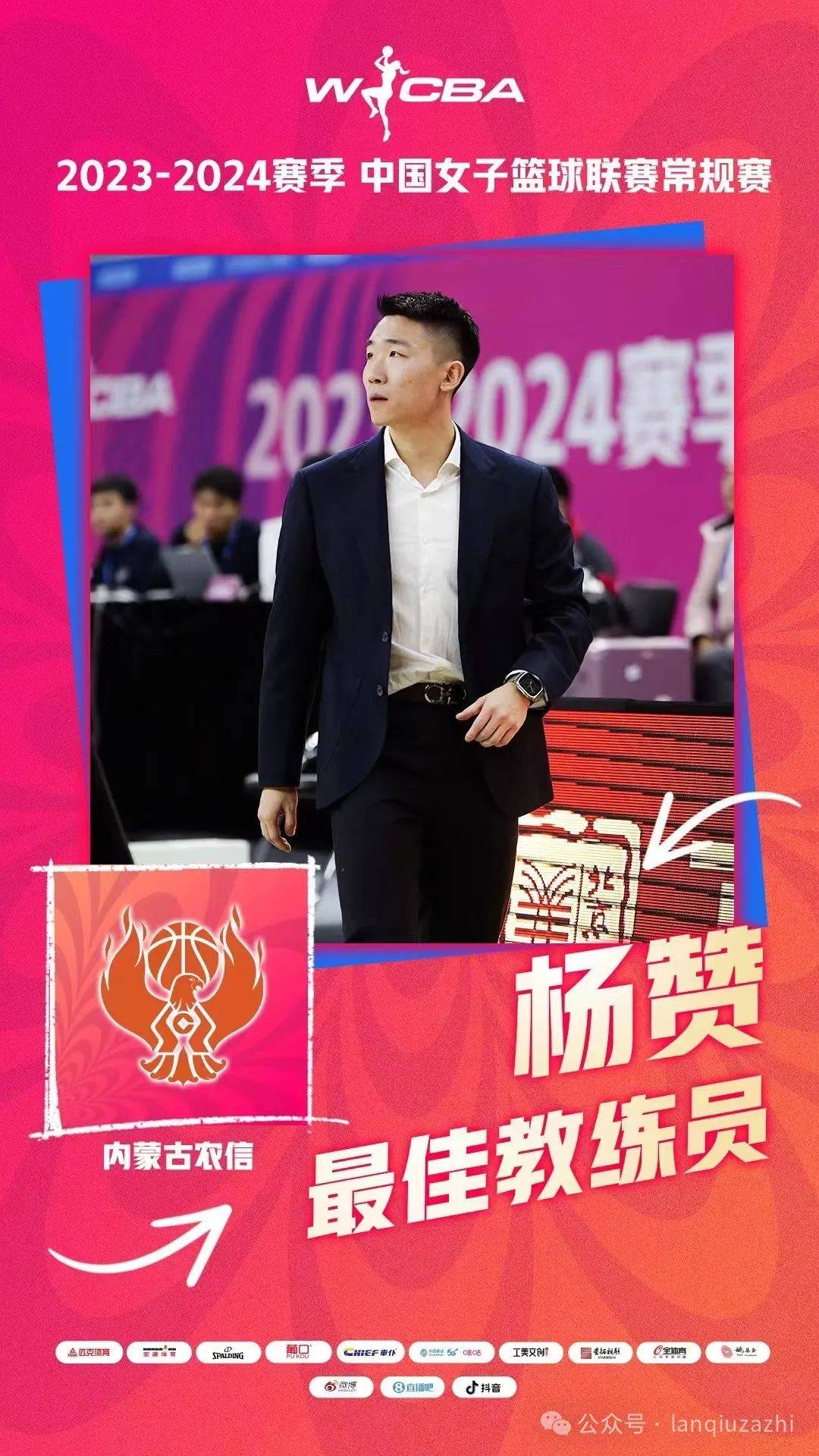 愤慨！世界泳联应美方要求，将对张雨霏、覃海洋等人至少8次药检_搜狐网, image size:1080x1920