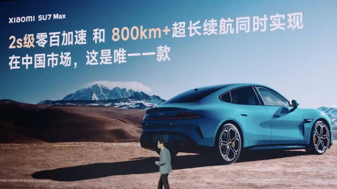 2159万起小米su7正式发布雷军赌上荣誉亏钱卖车理想李斌何小鹏现场