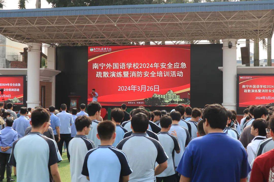 紧绷安全弦筑牢防火墙南宁外国语学校开展安全应急疏散演练及消防安全