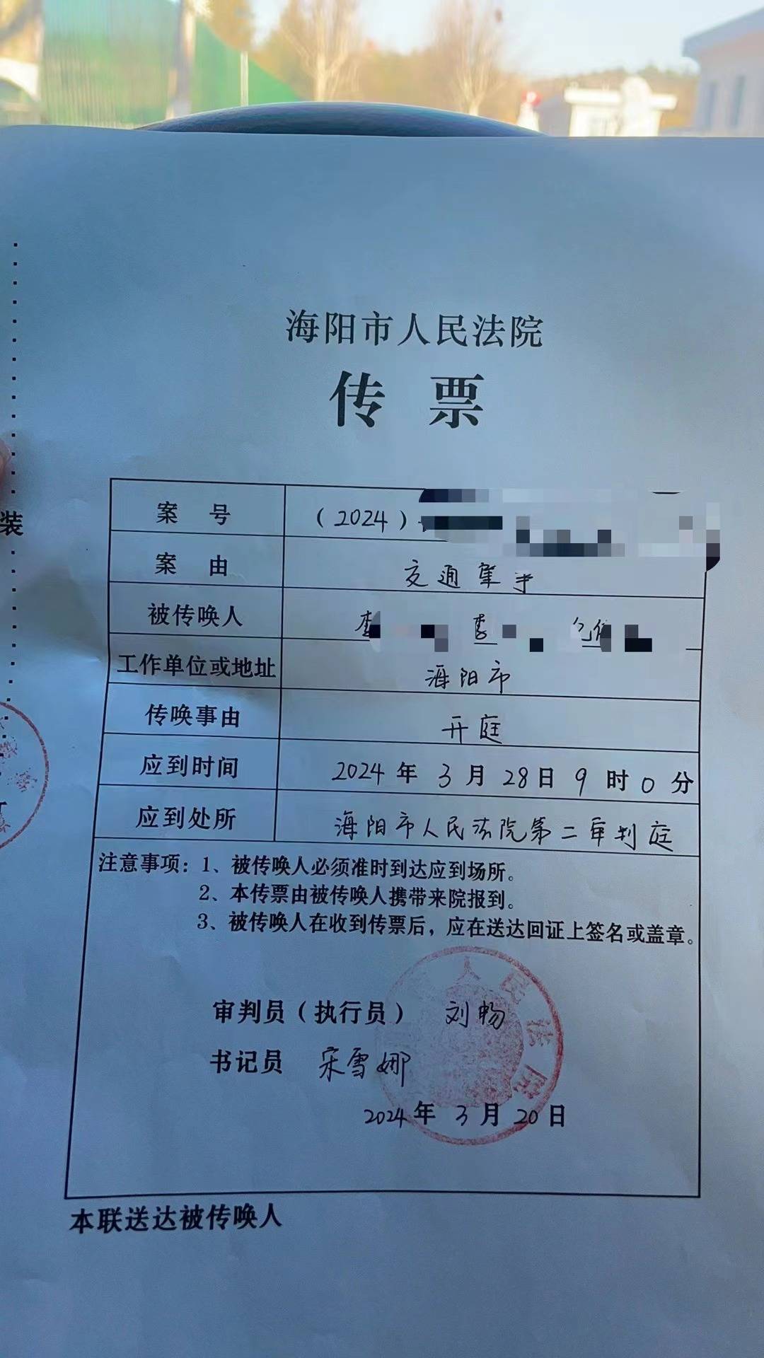 追凶案开庭,家属:肇事船长承认逃逸,被害人之一系溺亡_李珍_李军_快艇