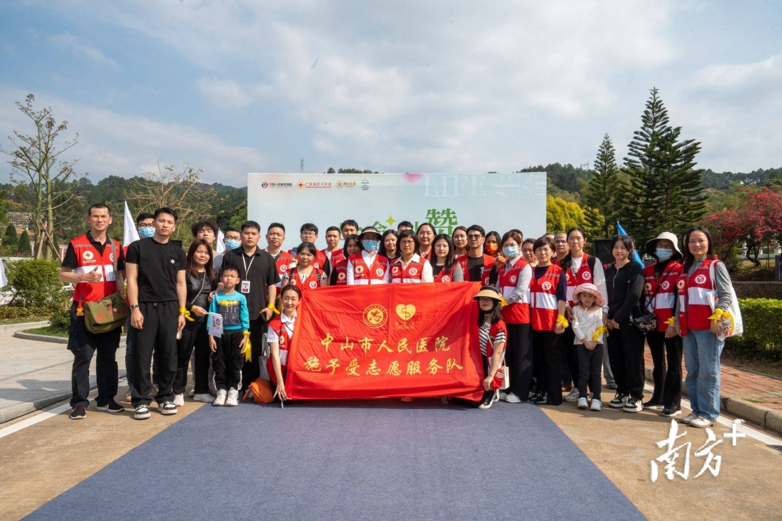 缅怀435名捐献者中山组织参加全省人体器官捐献纪念活动