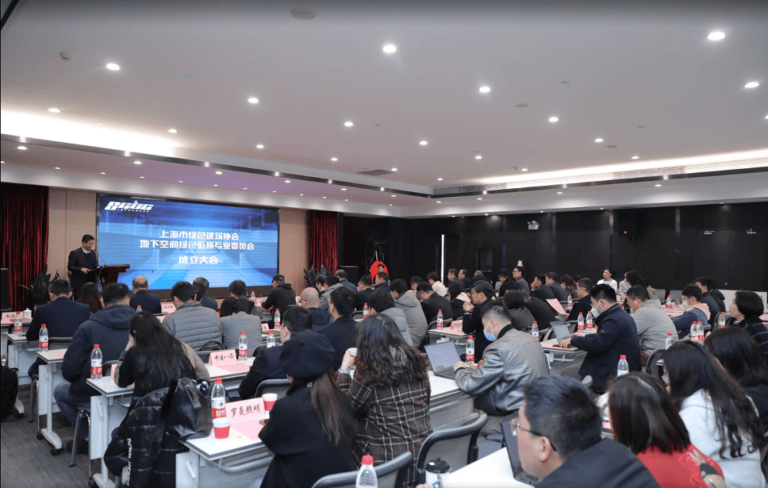 上海市绿色建筑协会会长崔明华致辞.
