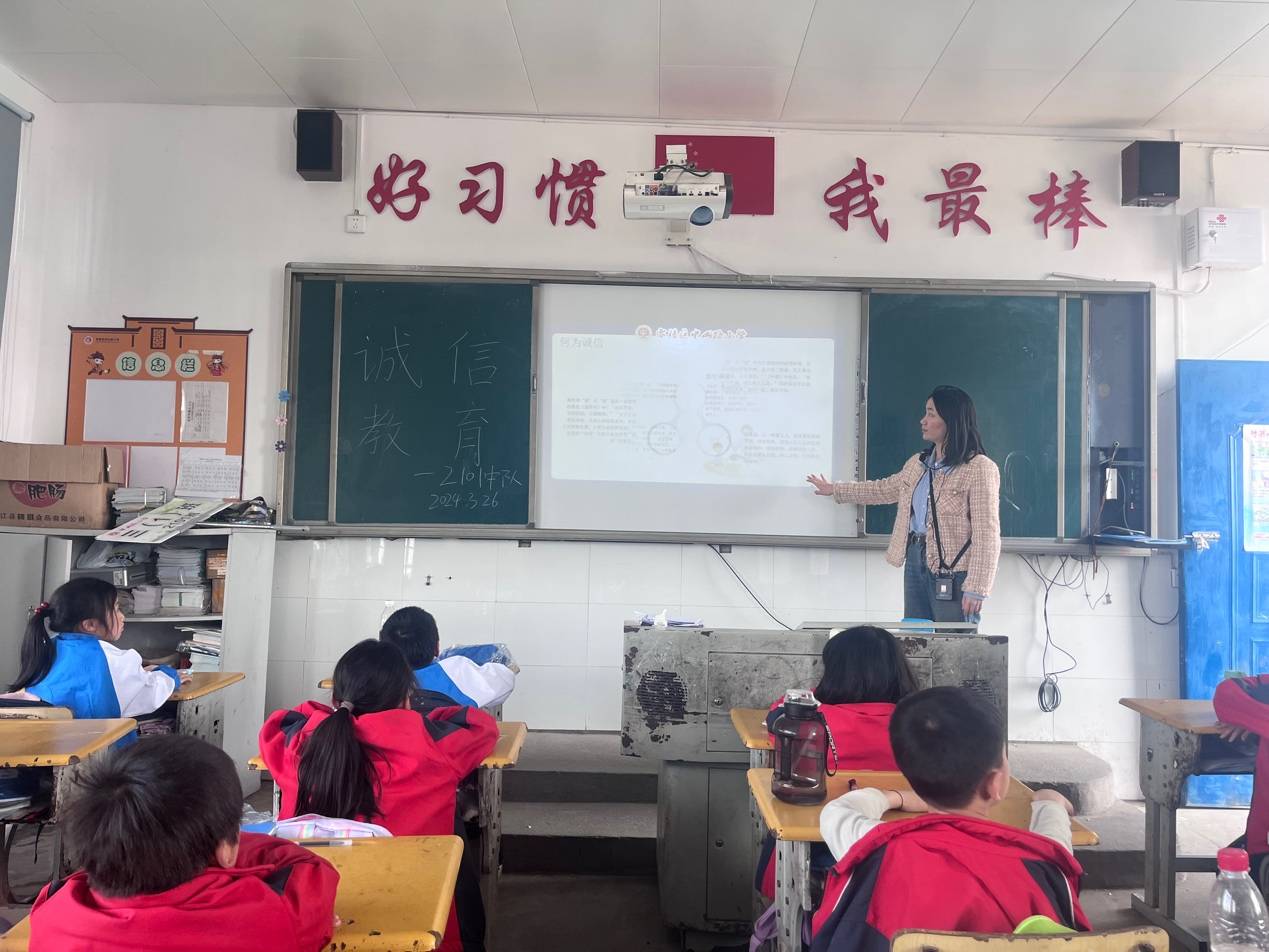 零陵区中山路小学开展诚信教育主题班会活动