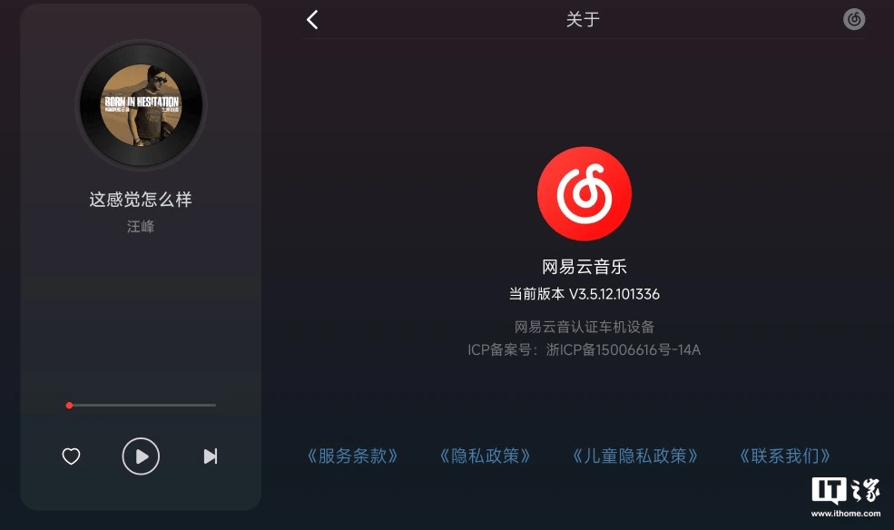 网易云音乐客服对此表示,因业务发展需要,网易云音乐于 2022 年 12 月