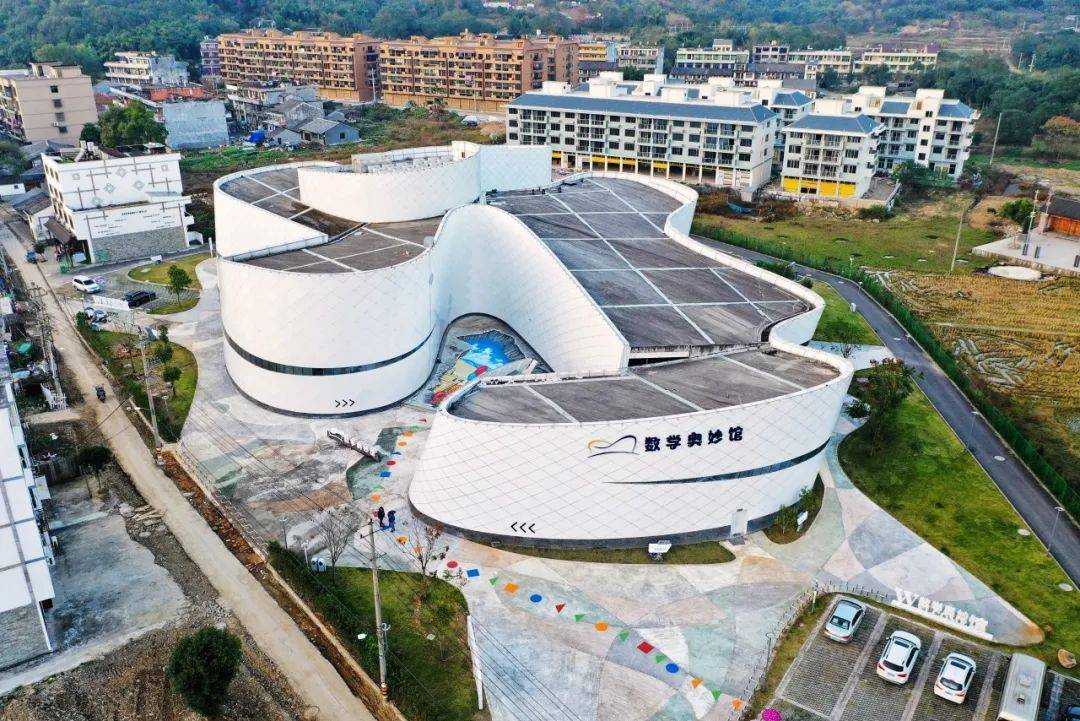 人生几何如何解锁寻访东方数学之王研学之旅给你答案