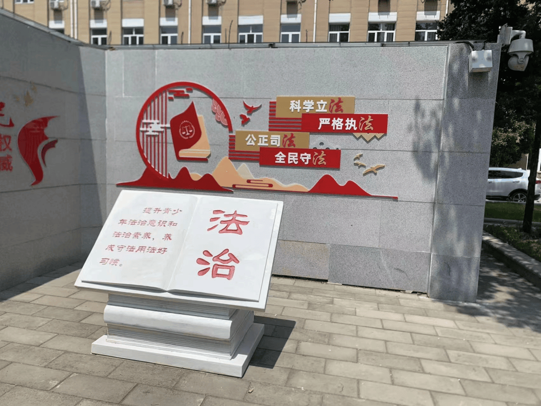 邀您参加石景山区法治宣传教育工作满意度和知晓率问卷调查_普法_活动