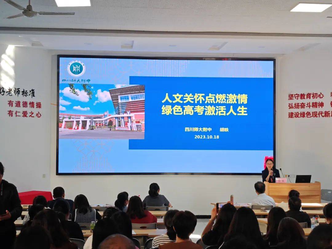我们的美丽校园厚德尚学励志笃行西昌市川兴中学