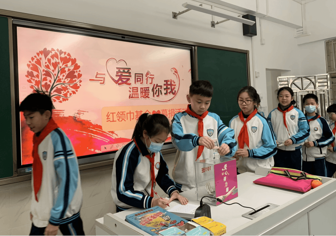 惠景时光爱心汇聚善行传递佛山市惠景小学校园慈善一元捐暨广东红领巾