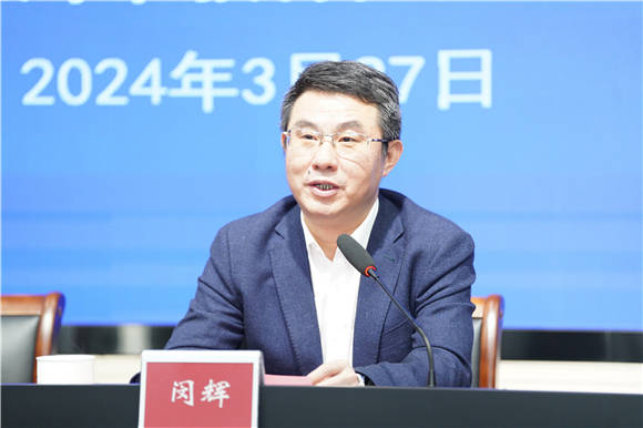 上海高校实验室安全工作会议暨上海市学校安全协会实验