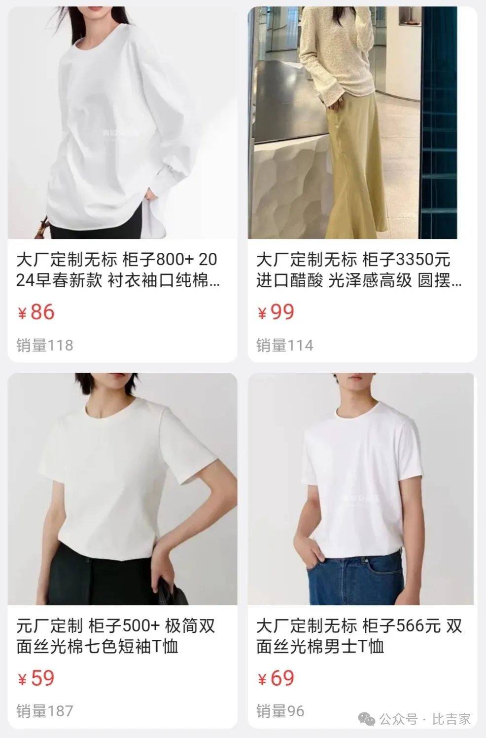 3月29日周五晚9点新品预览