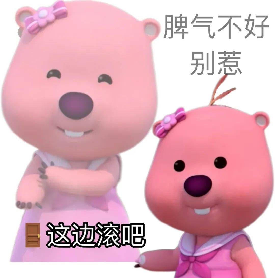 表情包丨高频使用的万能表情包_罗文姬_头像_宝宝