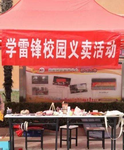 经济法学院团委第三团总支开展雷锋精神主题月团日活动