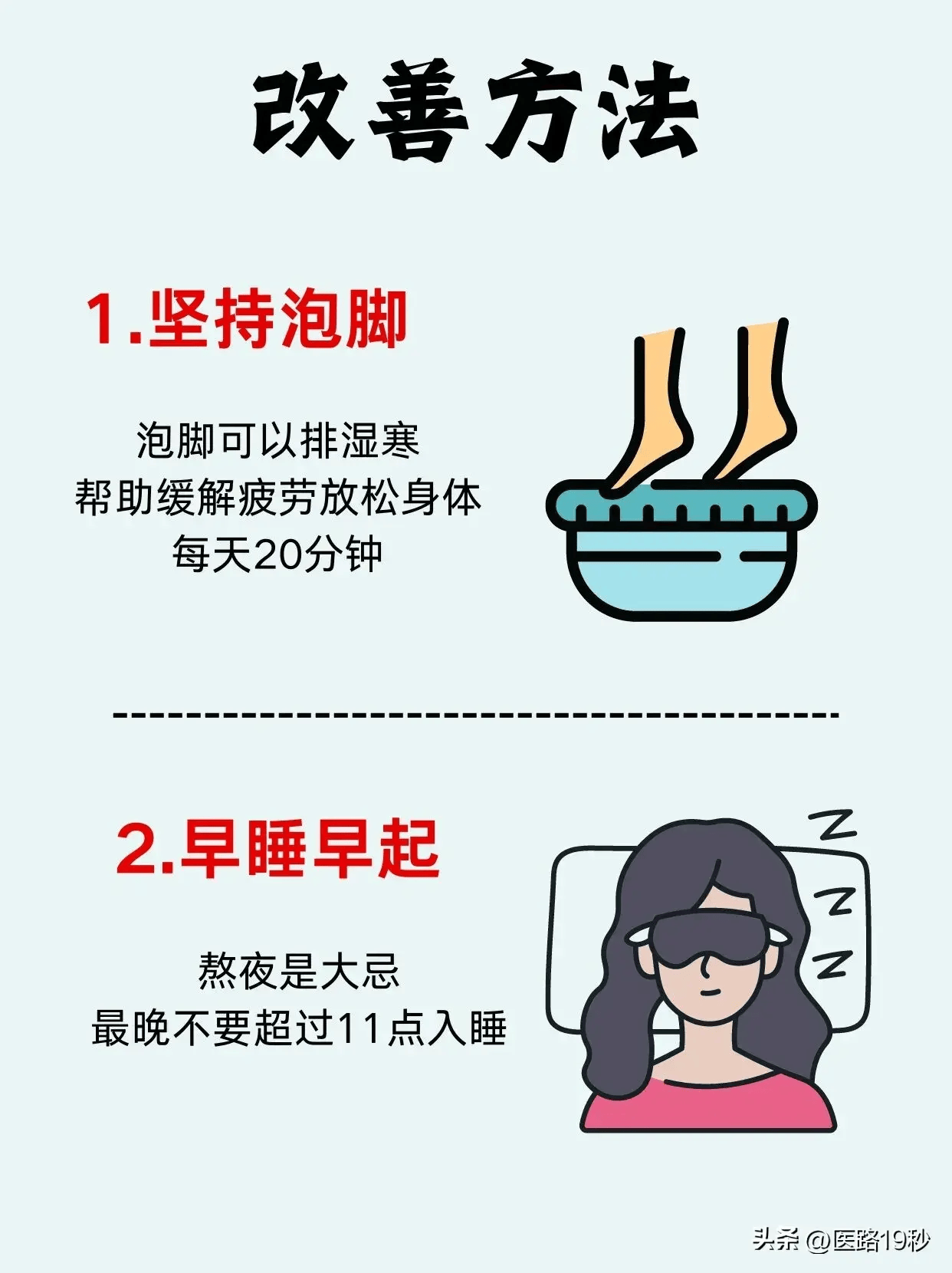 女生必看体虚的五大表现别不当回事