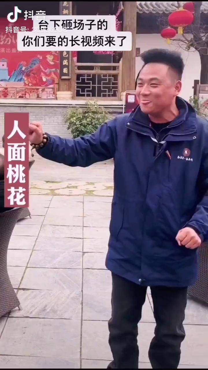 人面桃花秦腔戏歌完整版来了