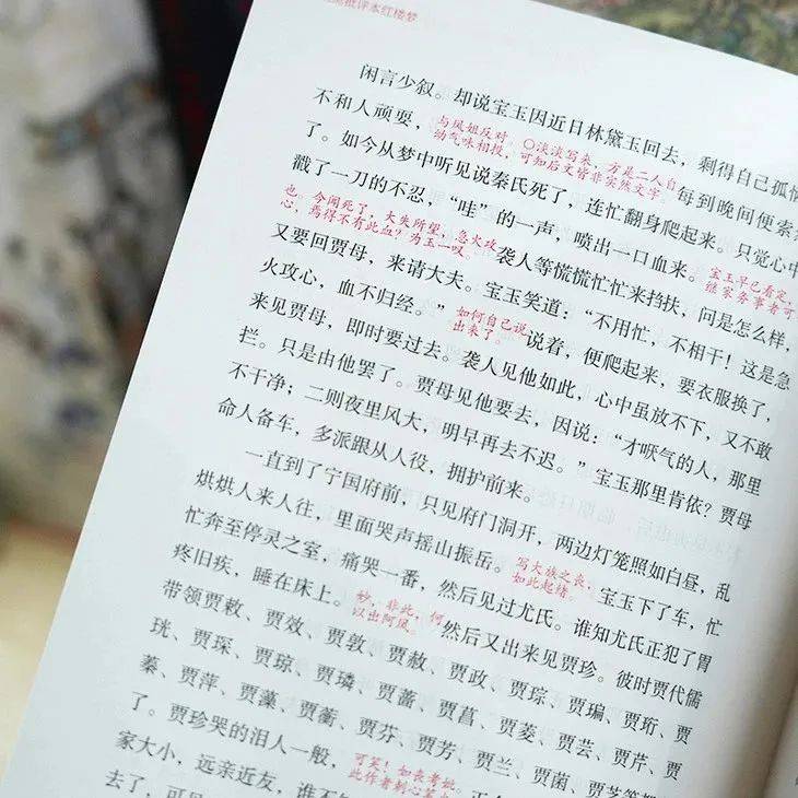 要想读懂红楼梦一定绕不开他