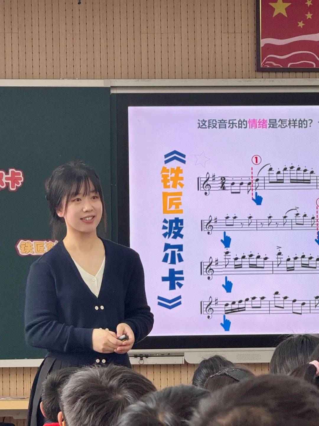 【教研活动】核心素养导向下的音乐单元教学实践研讨——"波尔卡体裁