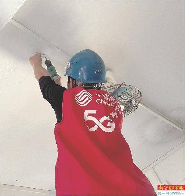 江门移动数智消防守护生命安全