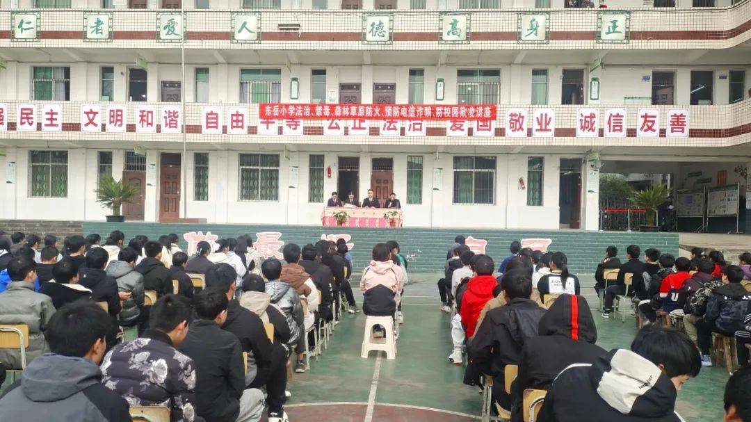 广安区法院审判委员会专职委员,东岳小学法治副校长杨忠明