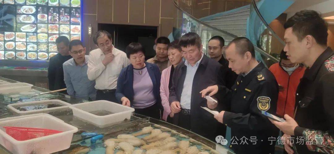 福建省市场监管局价监处姚清水处长,宁德市市场监管局王晖副局长,霞浦