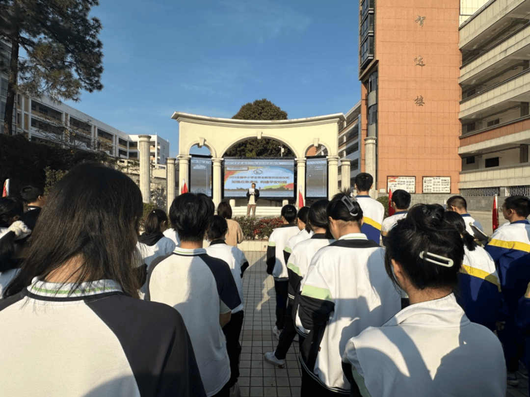 融通德韵携安全同行护航健康成长福州教院二附中全国中小学生安全教育