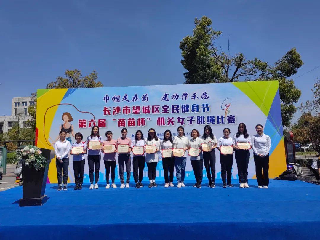 周利(茶亭镇)三等奖任婷,徐娟(区卫健局)侯妍,董卓(高塘岭街道)周旭