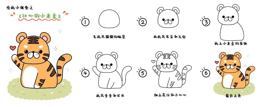 用数字提示练习笔顺如:你会左右画线吗?