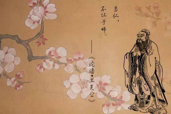 《论语》三句话,最引人深思_君子_工作_孔子