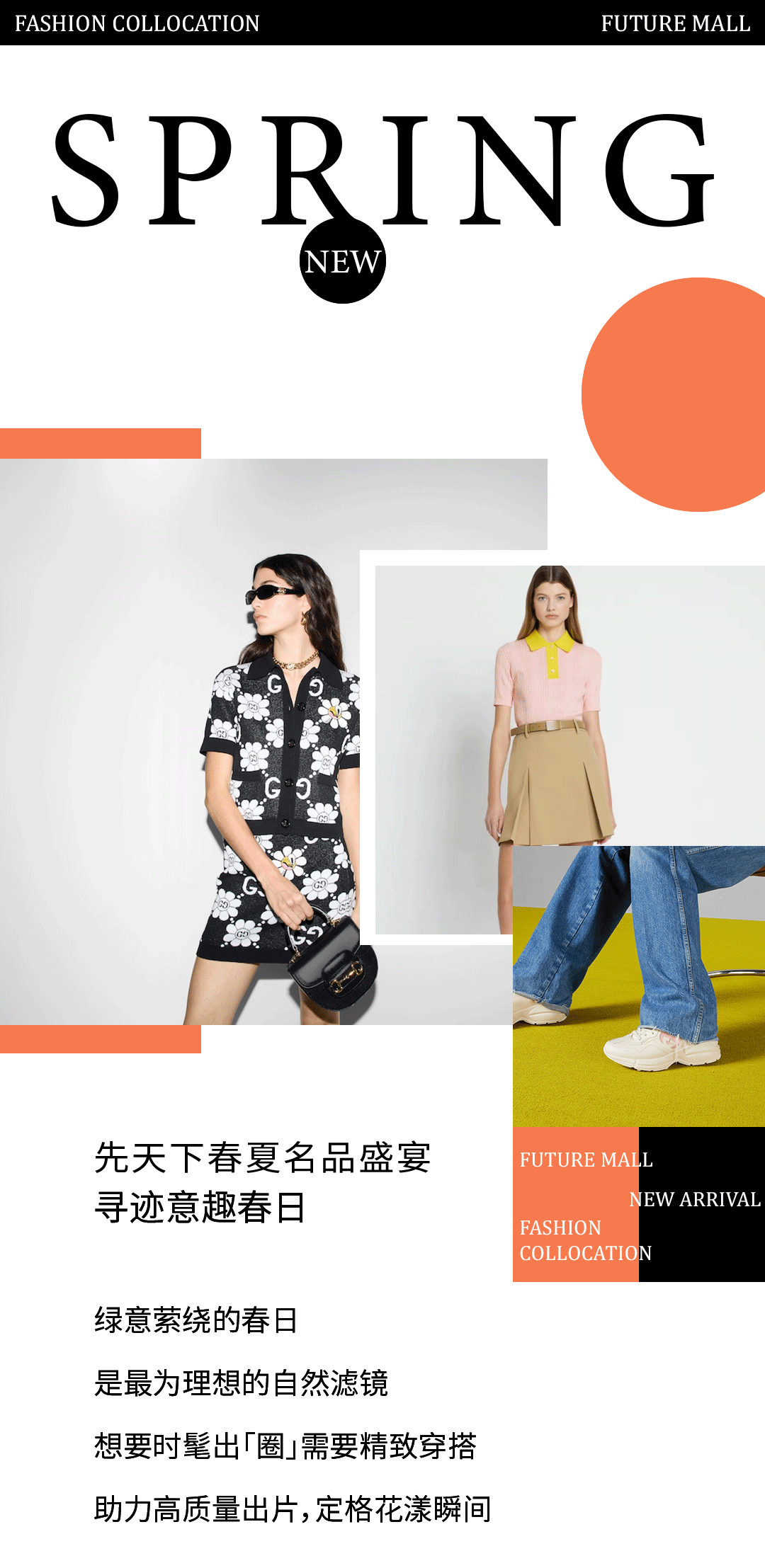 运动鞋_礼金_夹克