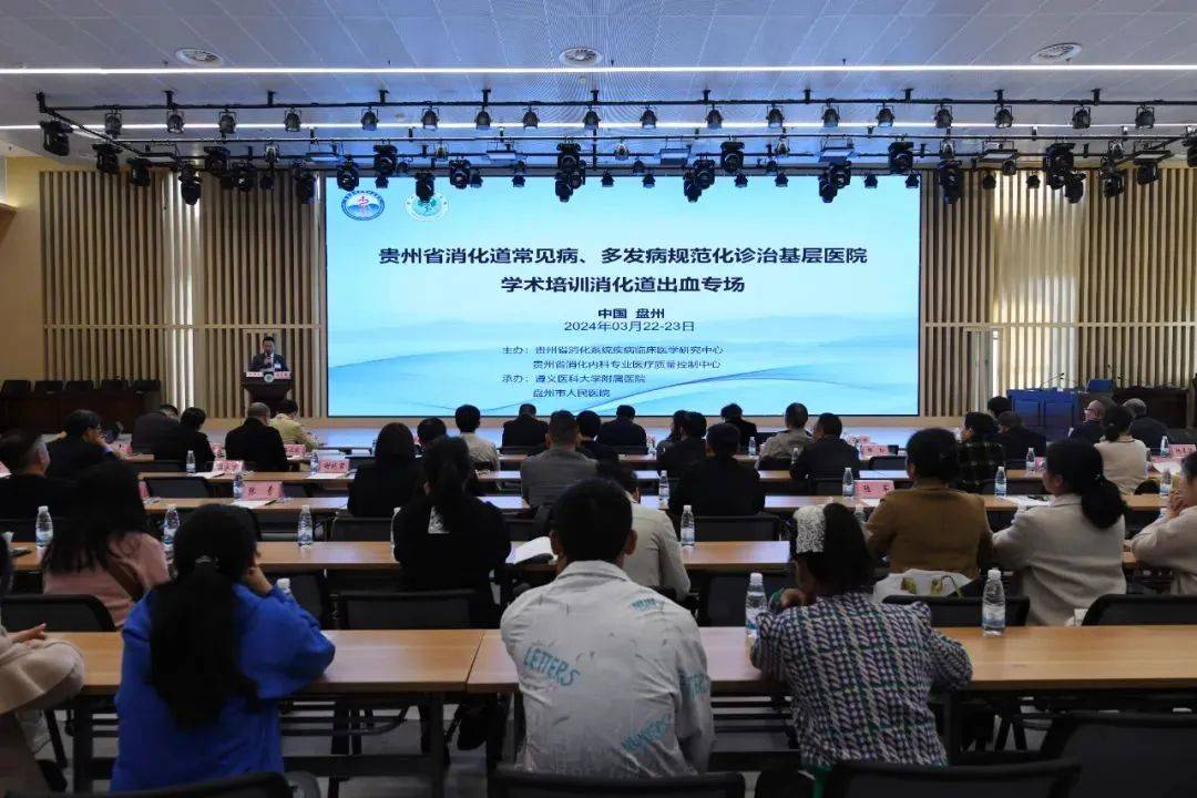 3月29日 综合讯息_工作_六盘水市_驻村