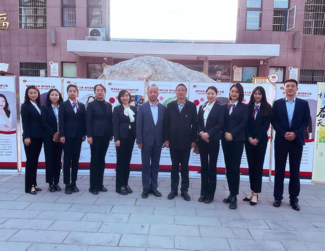 未央教育61前进教育集团西安市刘继报名校长东前进小学名校前进教育