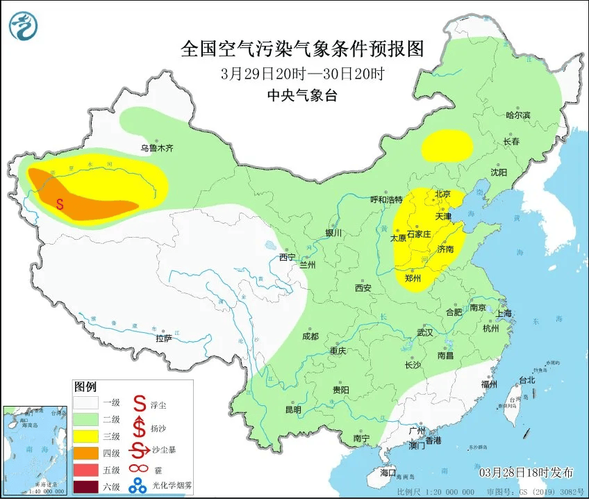 天气