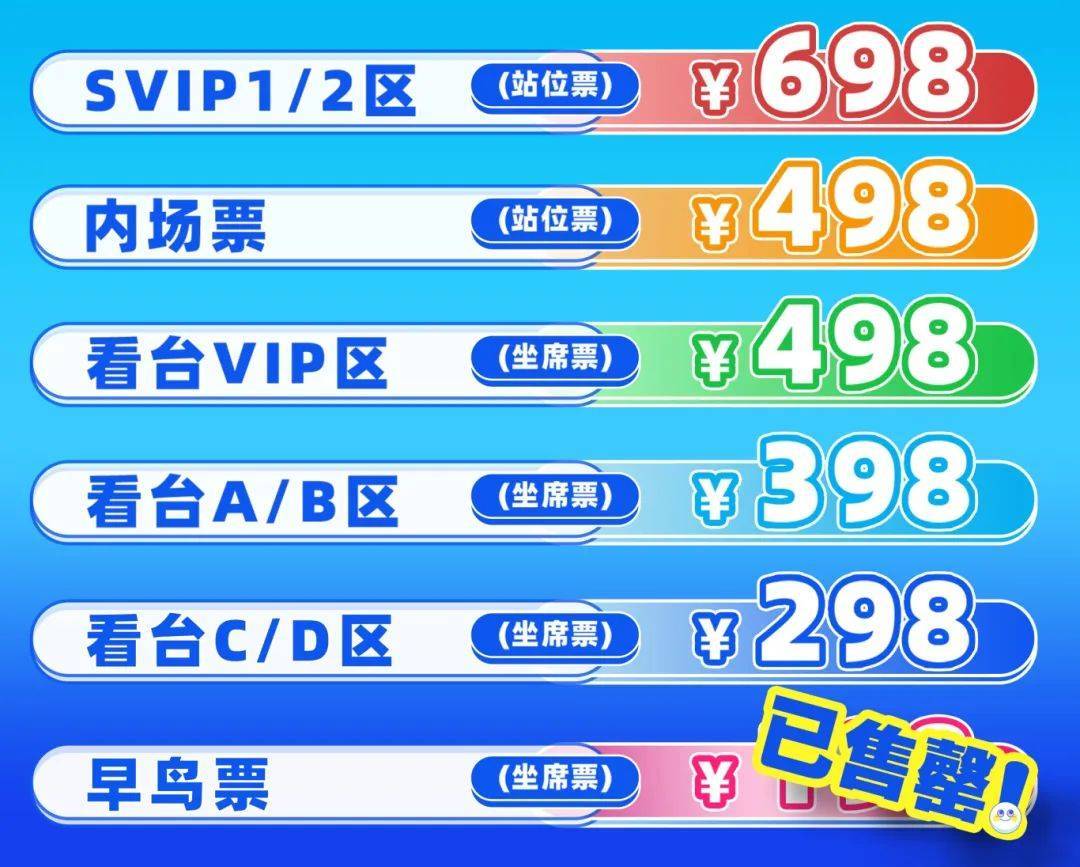 2024汕头狮潮音乐节进入倒计时这份相关攻略请查收