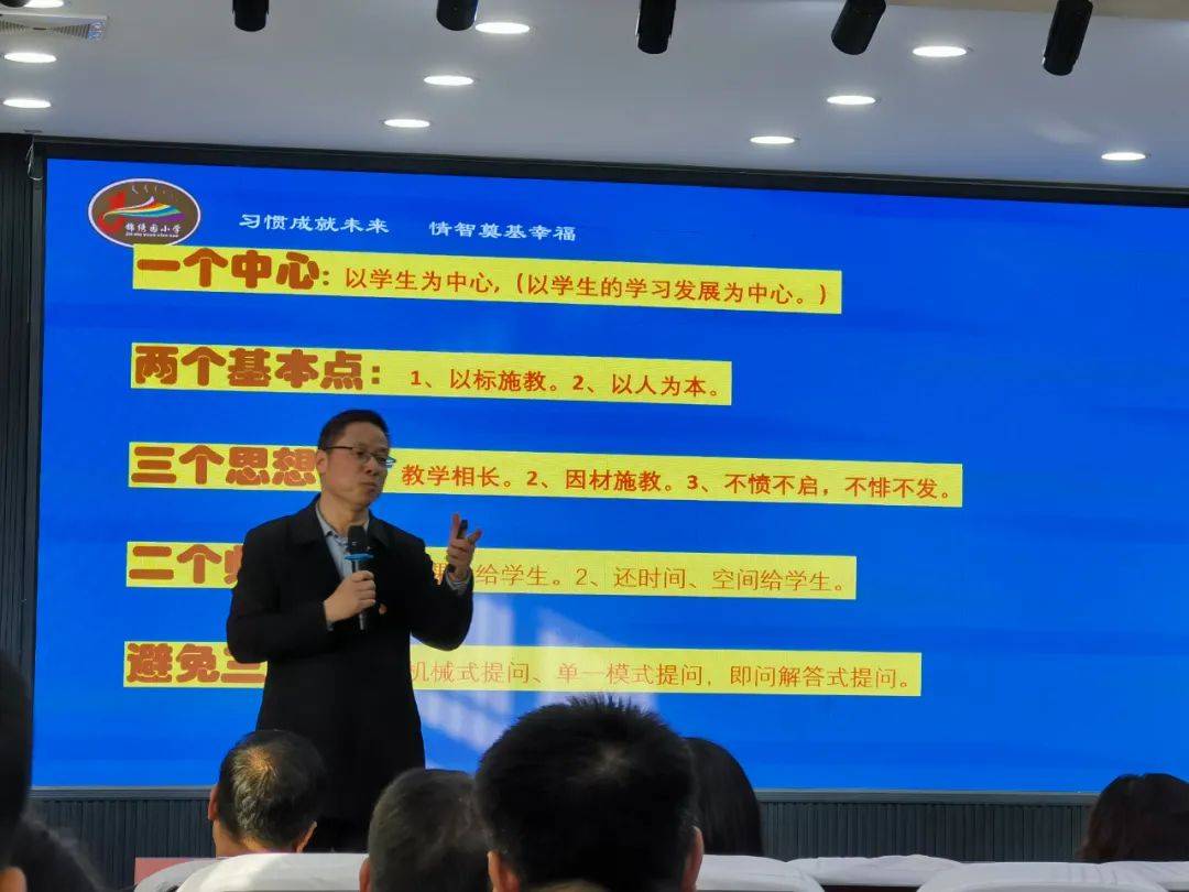 未央教育61前进教育集团西安市刘继报名校长东前进小学名校前进教育