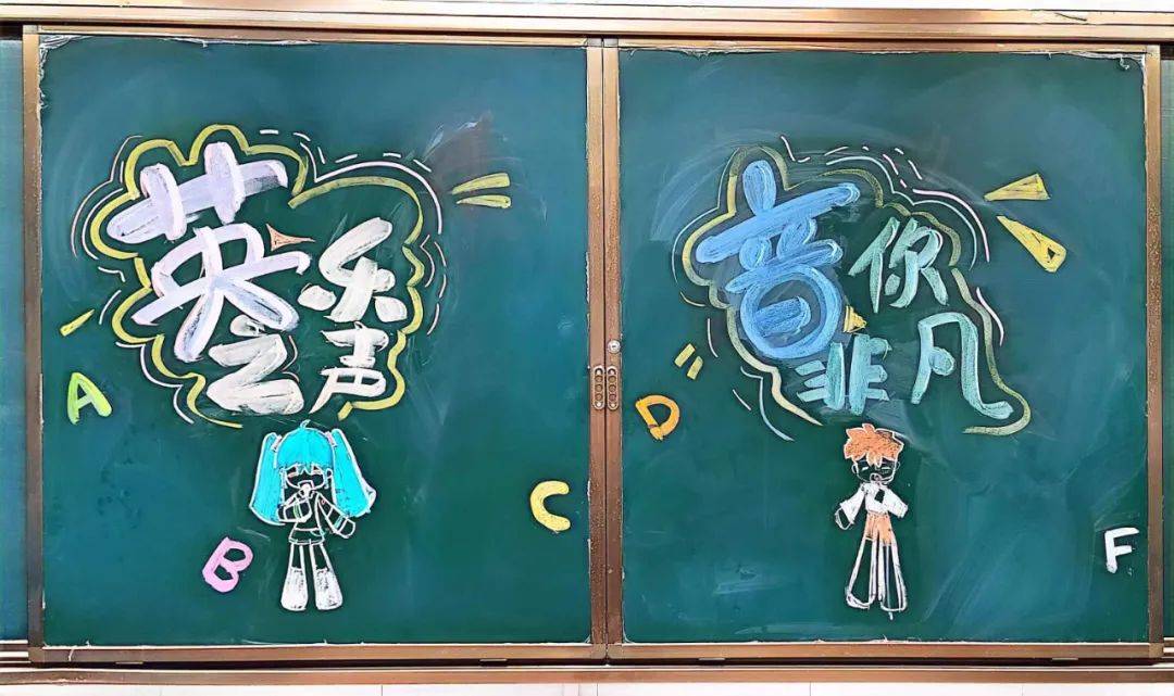 英乐之声音你非凡英文歌曲大赛大同一中北校第30届校园文化艺术节报道