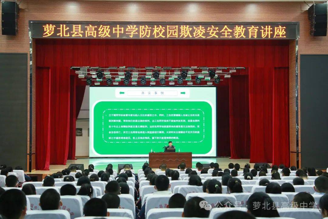 【普法集锦】法治宣传全覆盖 法治意识入人心(2024011期 总第501期)_