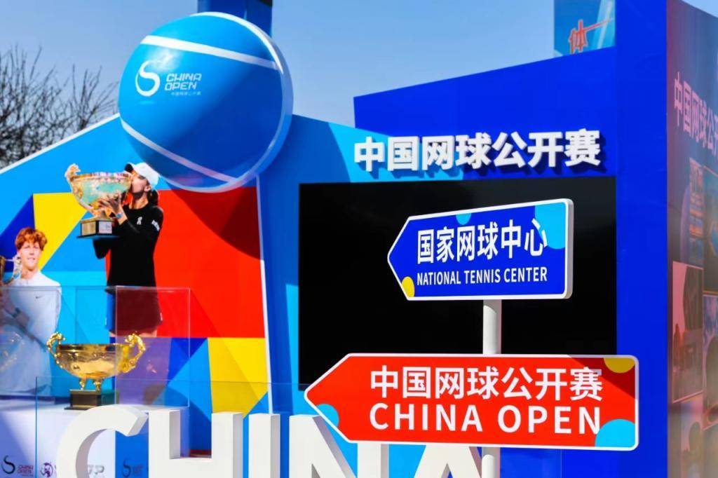传递赛事精彩中国网球公开赛奖杯亮相商圈