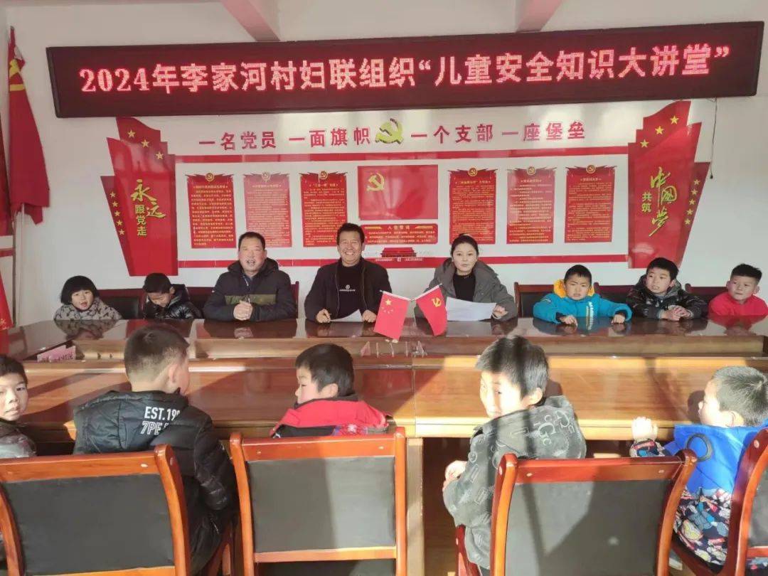 村级动态李家河村四项举措推进精神文明建设取得实效