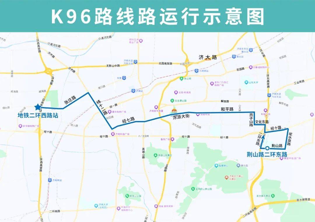 济南k903公交车线路图图片