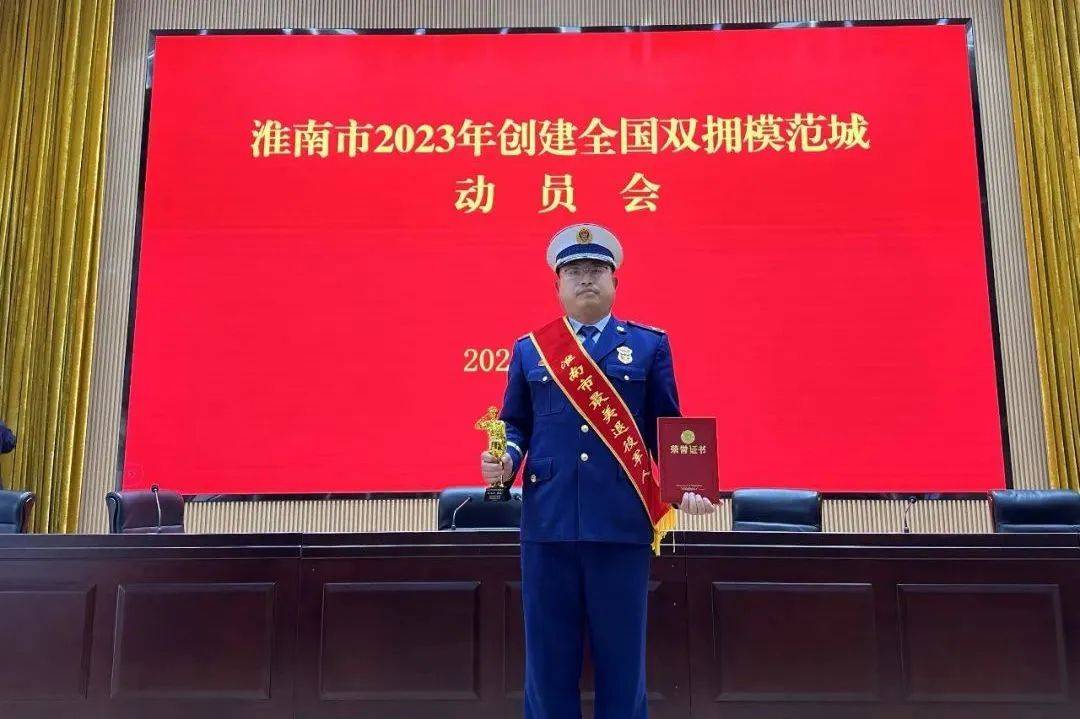 【喜报】淮南市消防救援支队再获多项殊荣